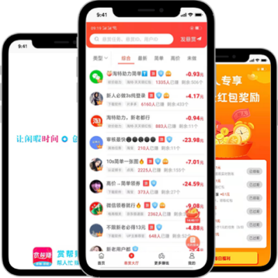 赚钱插图